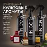 Набор освежителей для дома NICE by Septivit Black Pepper Tobacco Vanilla Cherry love по 300 мл