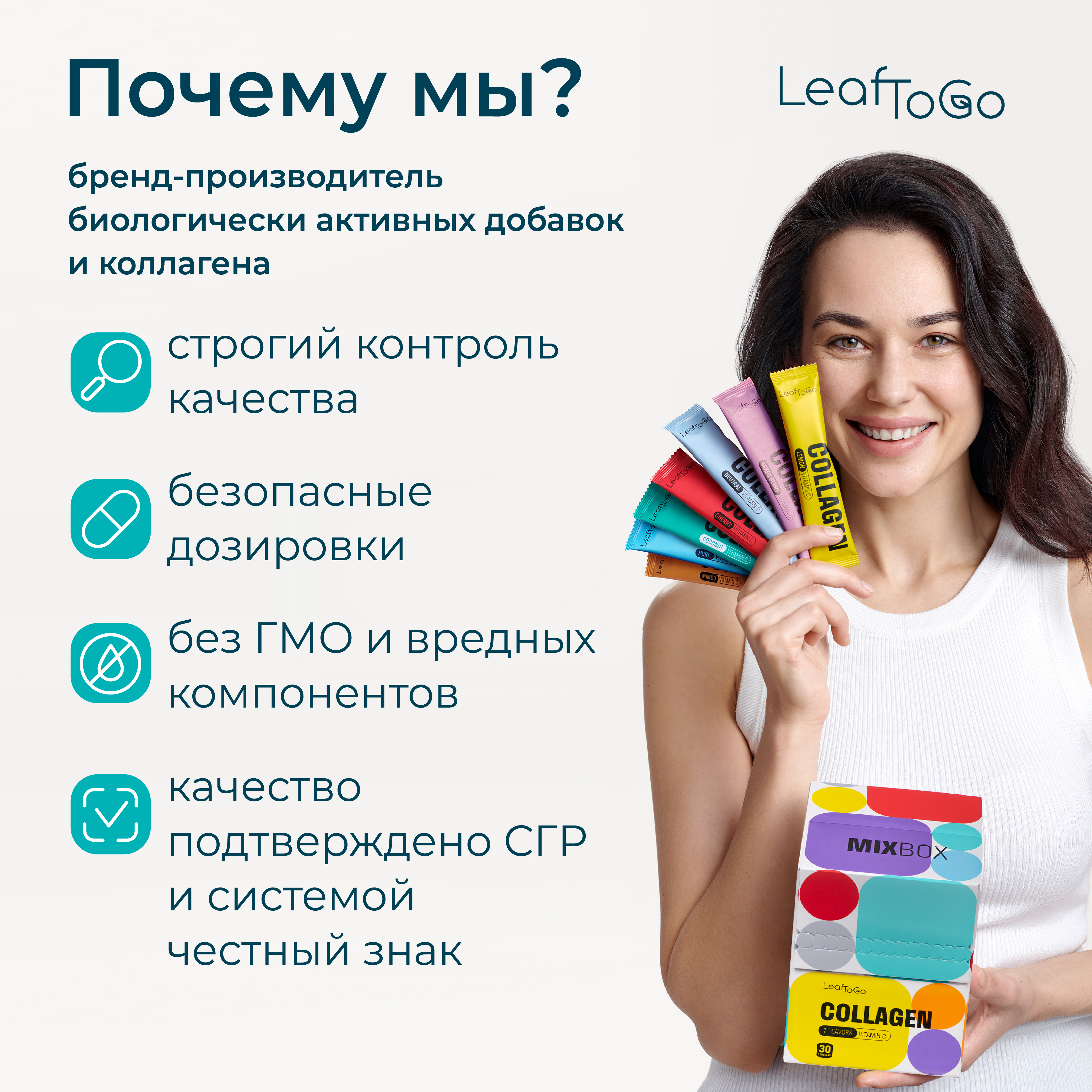 Железо LeafToGo Витамин С БАДы для энергии - фото 10