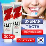 Зубная паста LION Zact отбеливающая 2 шт