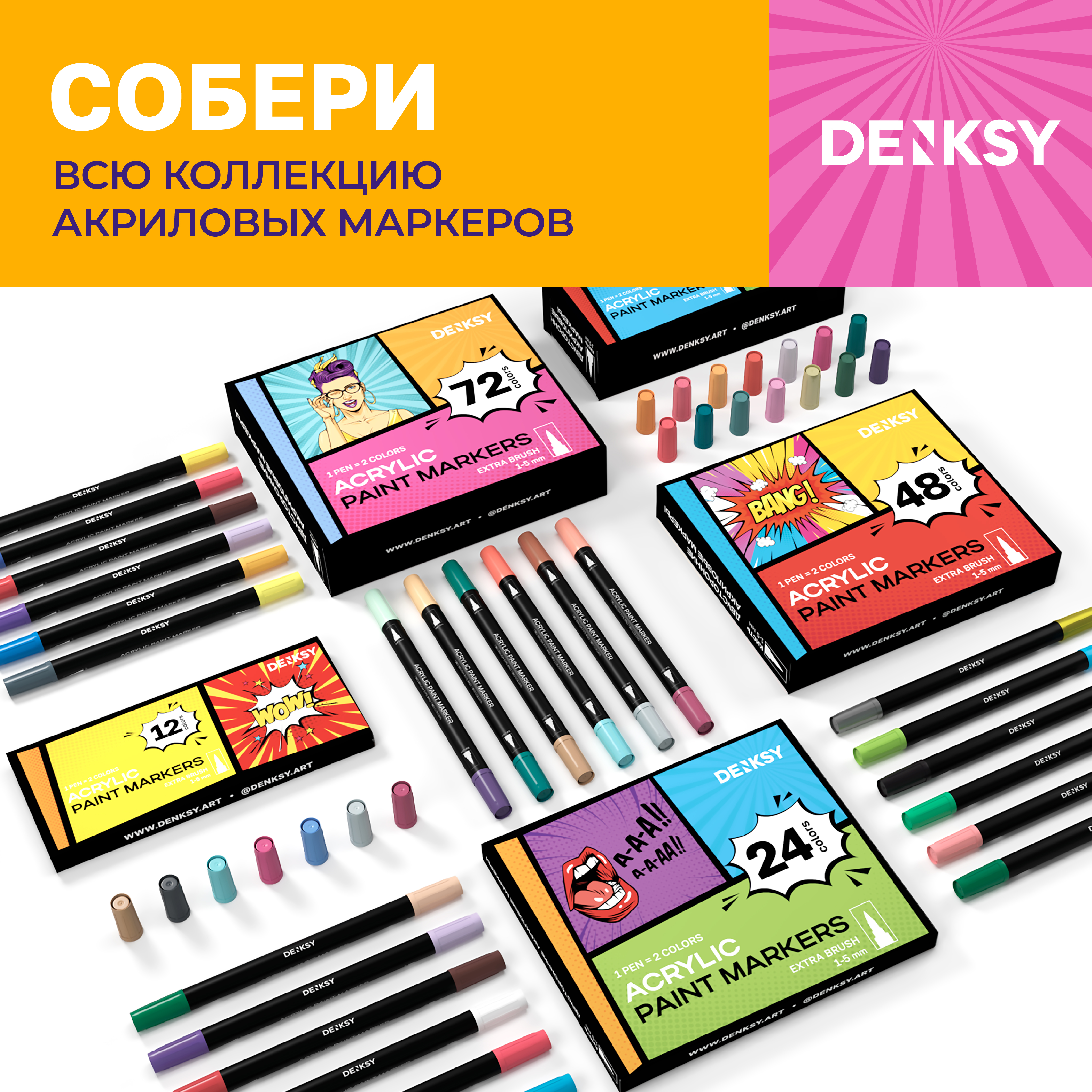 Двусторонние акриловые маркеры DENKSY 12 маркеров 24 цвета - фото 6