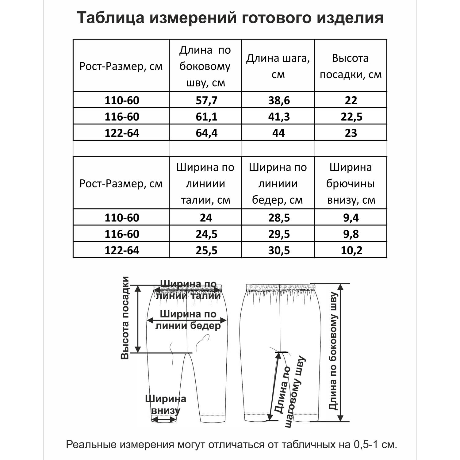 Легинсы Мамуляндия 20-6039-3 АССОРТИ - фото 4