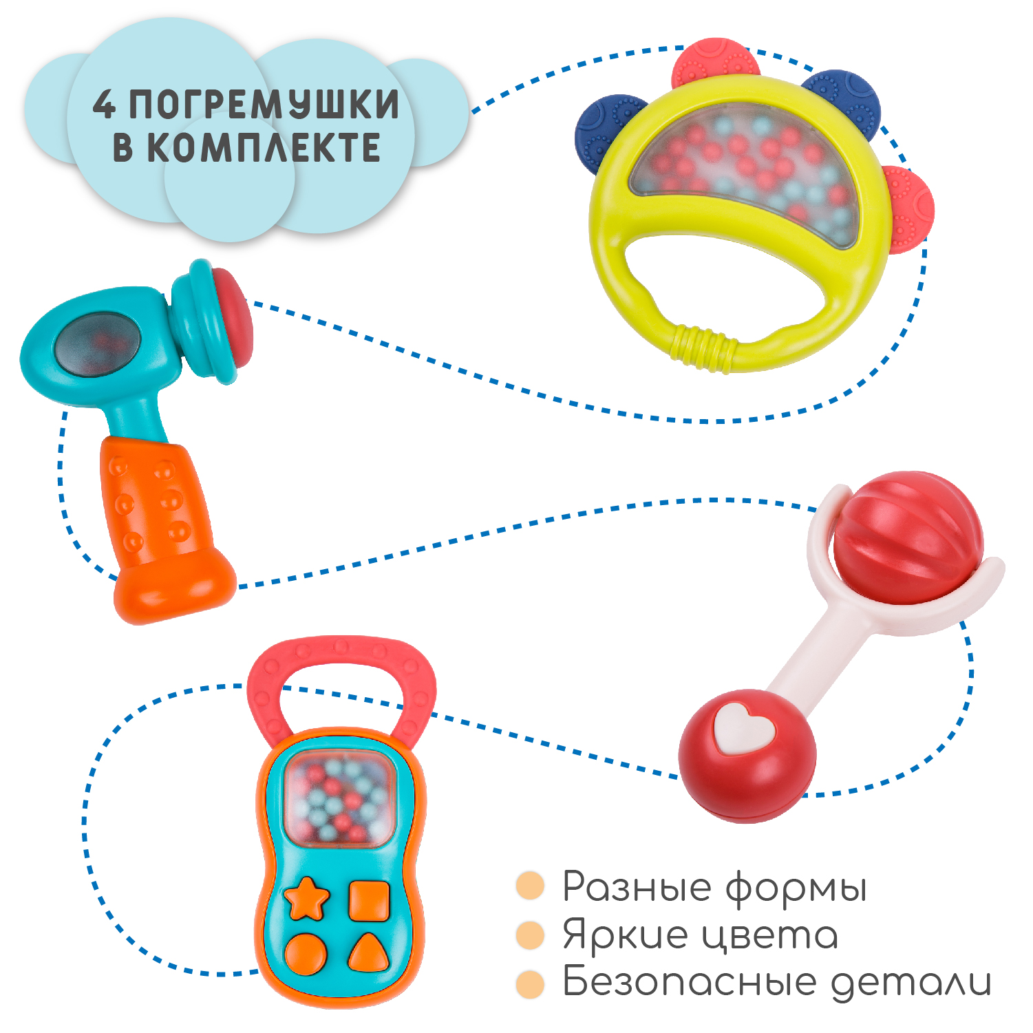 Набор игрушек AmaroBaby Activity Toy Set - фото 6