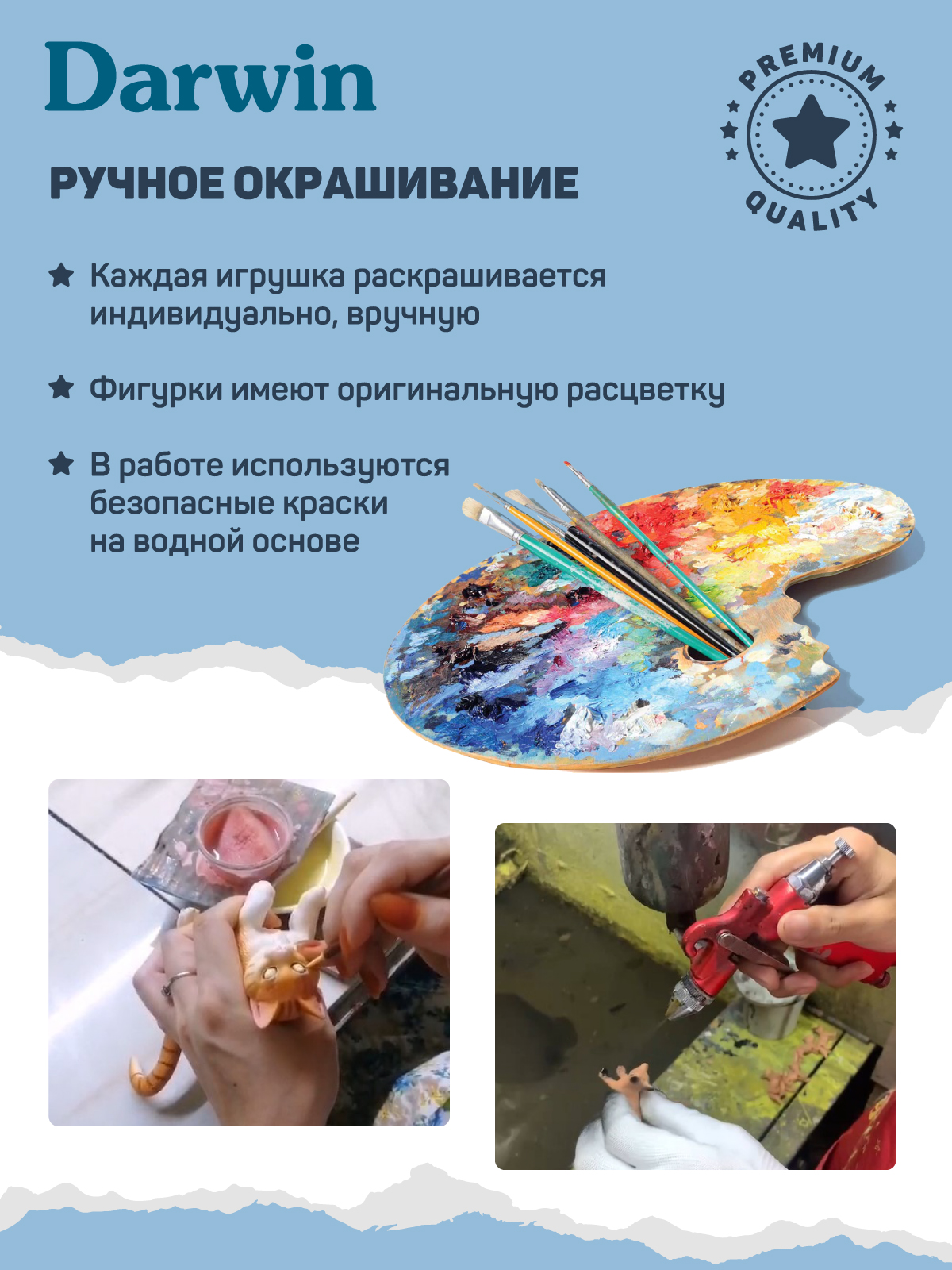 Фигурка DARWIN Собака Сахалинский хаски - фото 4
