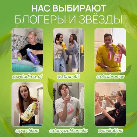 Детский шампунь для волос SEPTIVIT Premium Без слез 1л