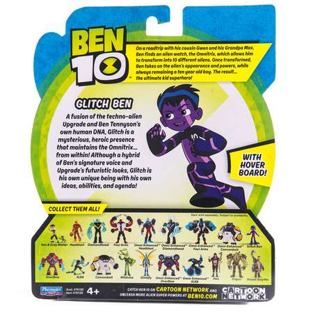 Фигурка Ben10 Бен Омниглюк 76129