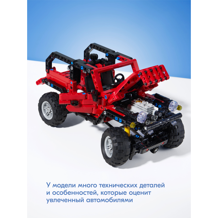 Конструктор пластиковый COGO Внедорожник Technic джип