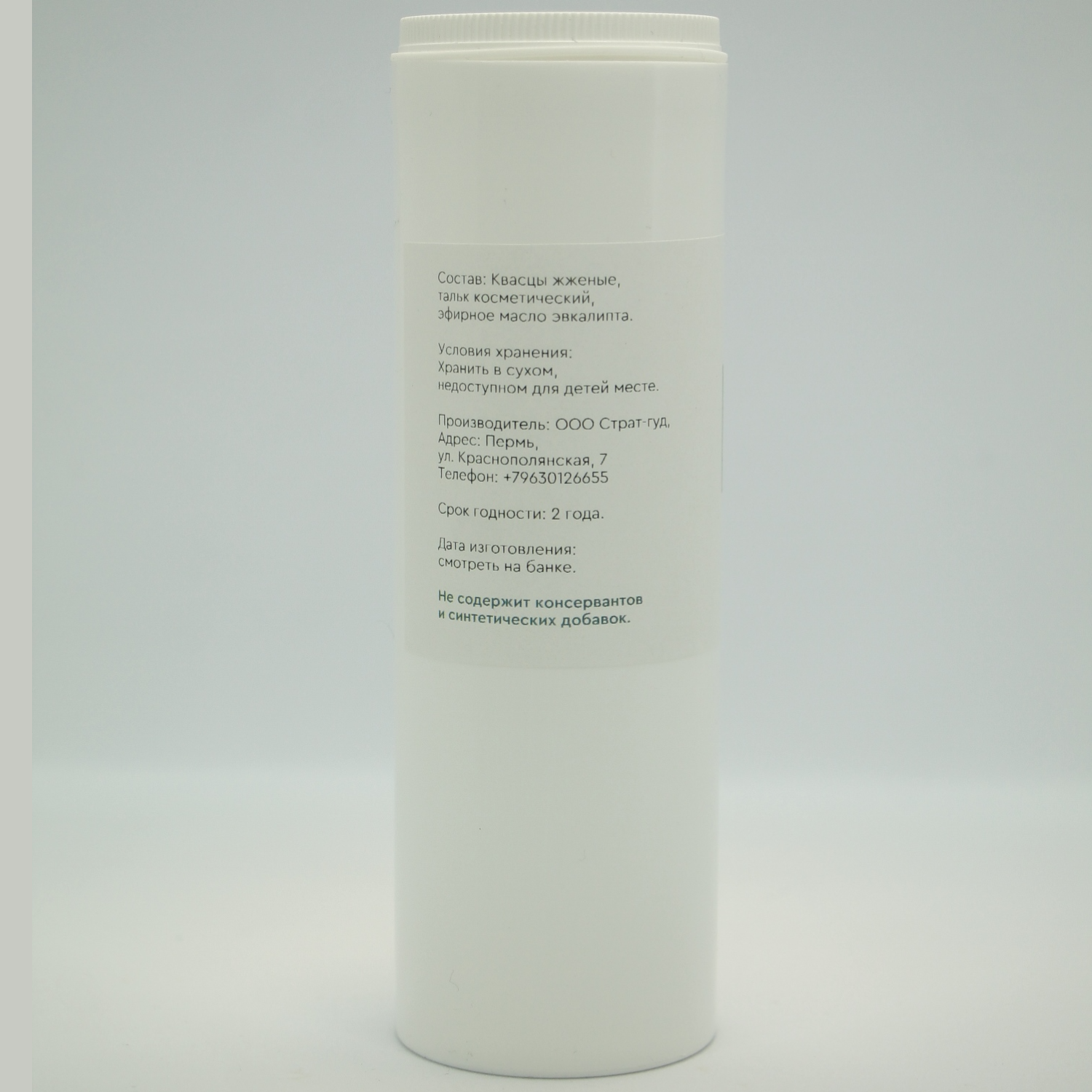 Сухой дезодорант квасцы жженые AMANDI с эфирным маслом эвкалипта 100 грамм - фото 7
