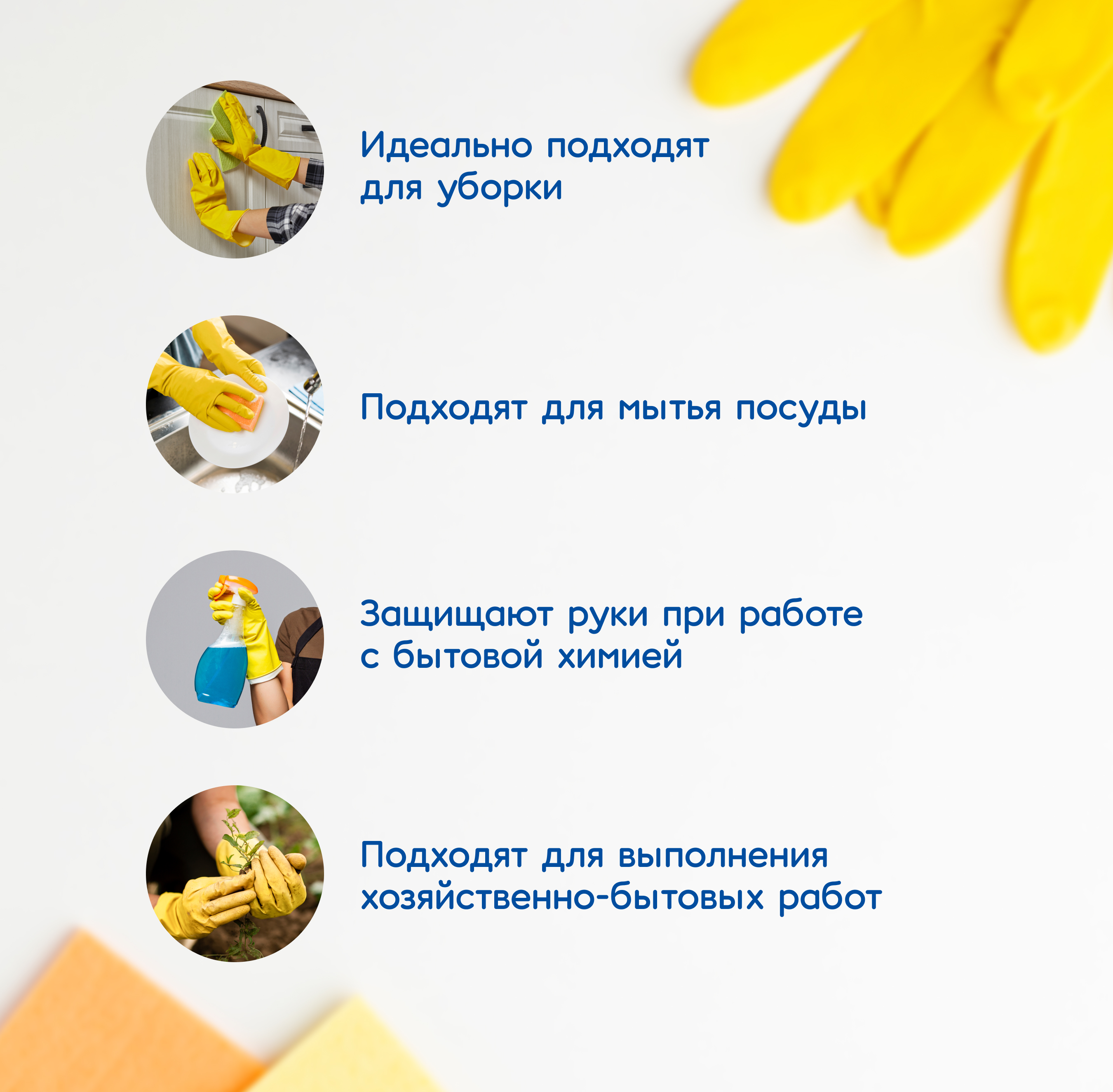 Перчатки хозяйственные Dr. Clean резиновые 4 пары размер M - фото 4