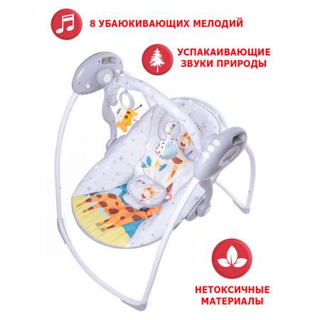 Электрокачели BabyCare Safari лимпопо