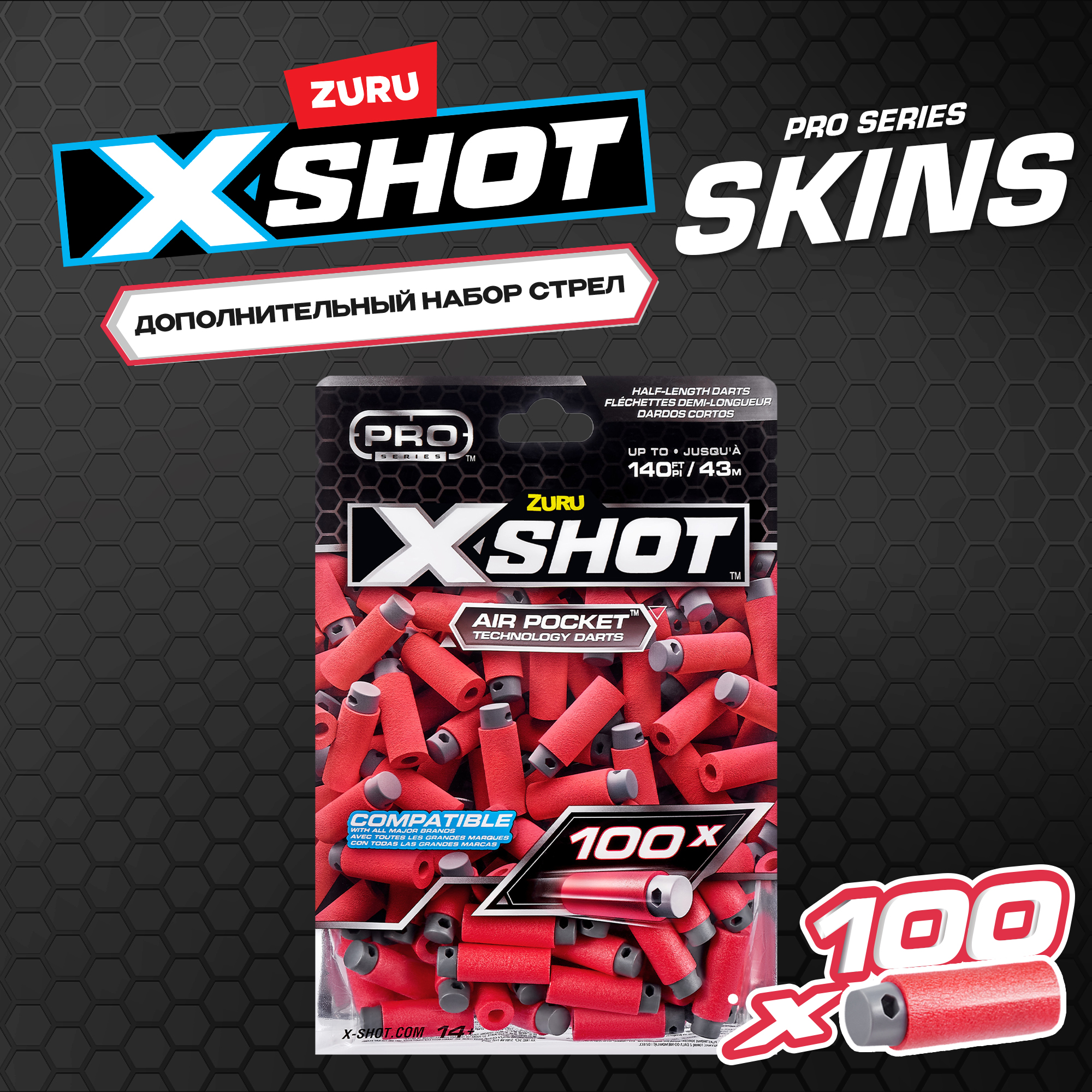 Набор стрел X-Shot PRO 100шт 36601 - фото 1