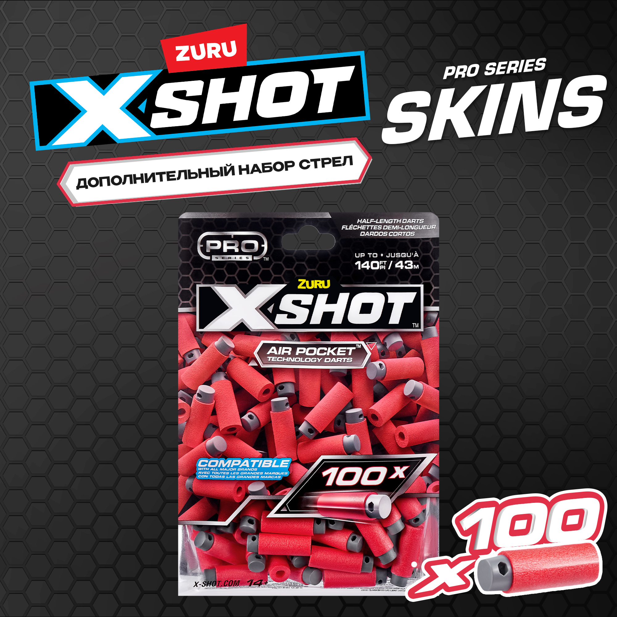 Набор стрел X-Shot PRO 100шт 36601 купить по цене 499 ₽ в интернет-магазине  Детский мир