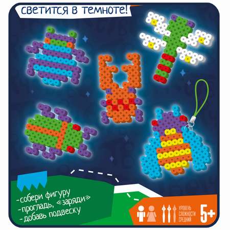Термомозаика BONDIBON Насекомые для создания брелоков светятся в темноте серия Творчество с Буки