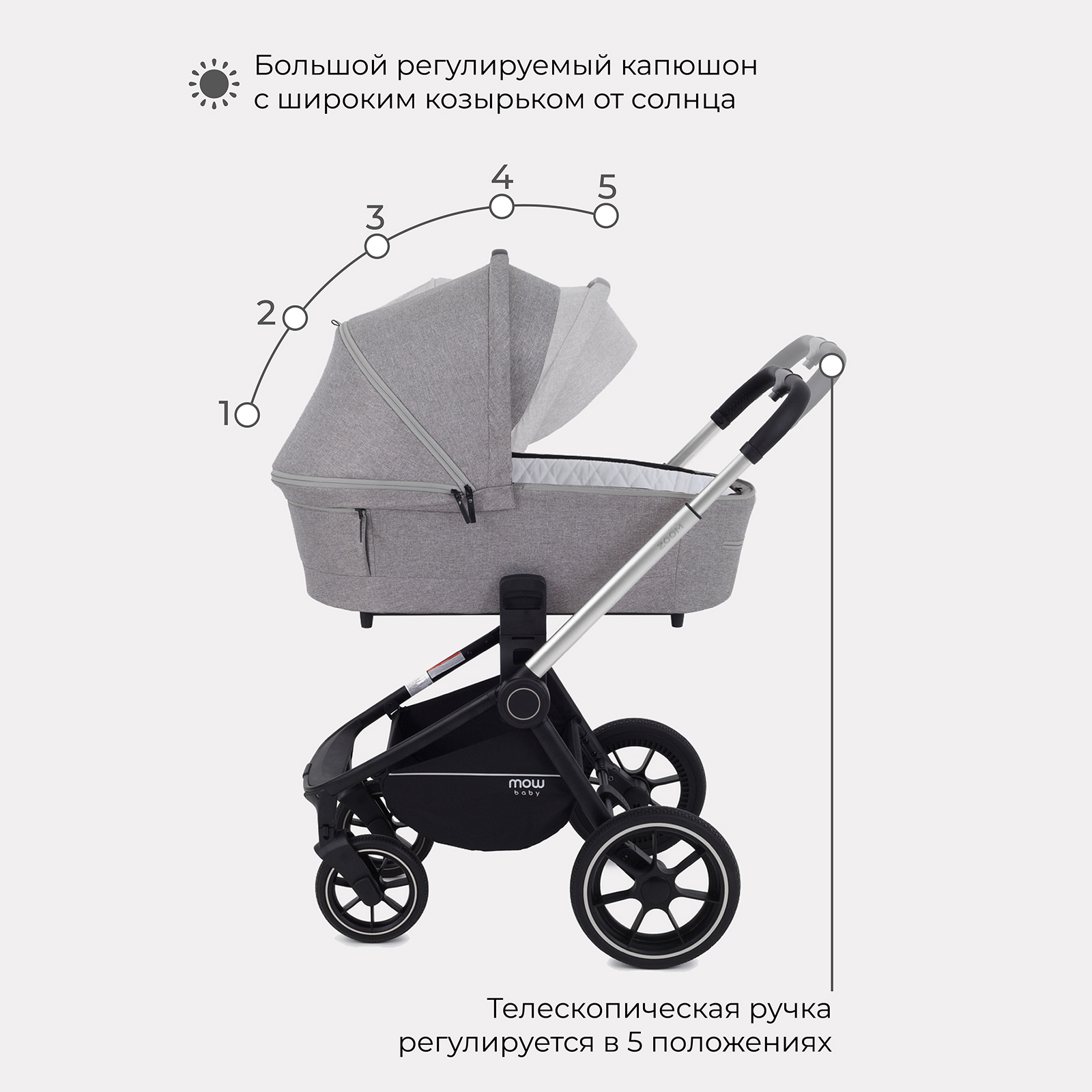 Коляска детская универсальная MOWbaby ZOOMPU (2в1) RA086 Silver Beige - фото 5