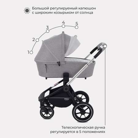 Коляска детская универсальная MOWbaby ZOOMPU (2в1) RA086 Silver Beige