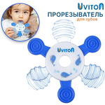 Прорезыватель Uviton с охлаждающим эффектом Снежинка синяя 0093