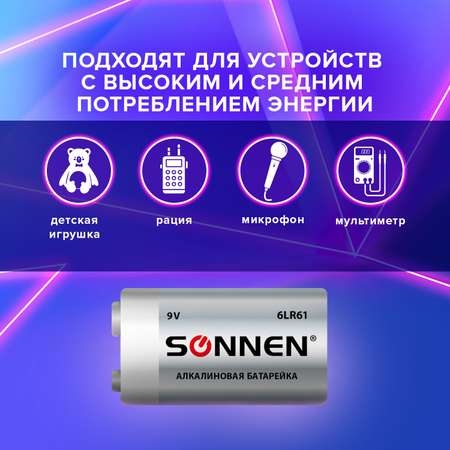 Батарейка алкалиновая Sonnen крона щелочная призматическая 6LR61 / 6LF22 / 1604A