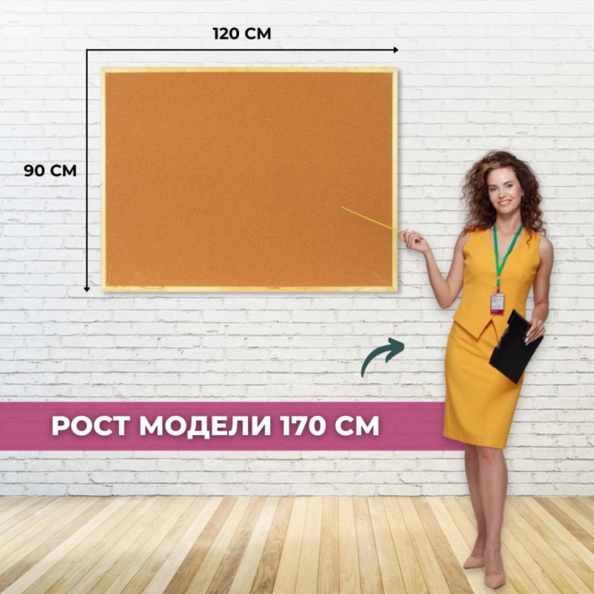 Доска Attache Softboard Economy 90х120см деревянная рама - фото 4