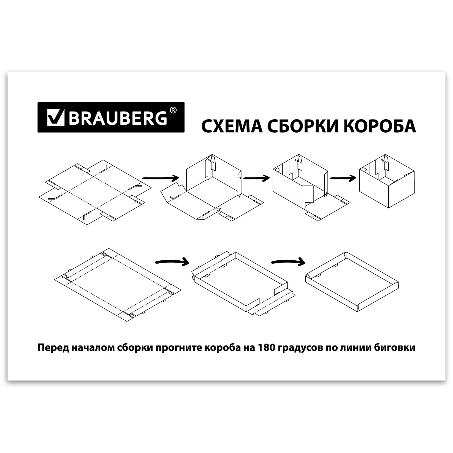 Коробки картонные Brauberg для хранения вещей с крышкой 4 штуки - фото 17