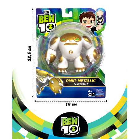 Фигурка Ben10 Ядро «Металлик» 9,5 см