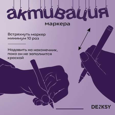 Акриловые маркер DENKSY 20 цветов с наконечником 3 мм