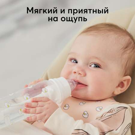 Нагрудник Happy Baby силиконовый с кармашком