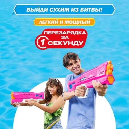 Бластер Zuru XSHOT  Water Fast Fill маленький розовый 118174