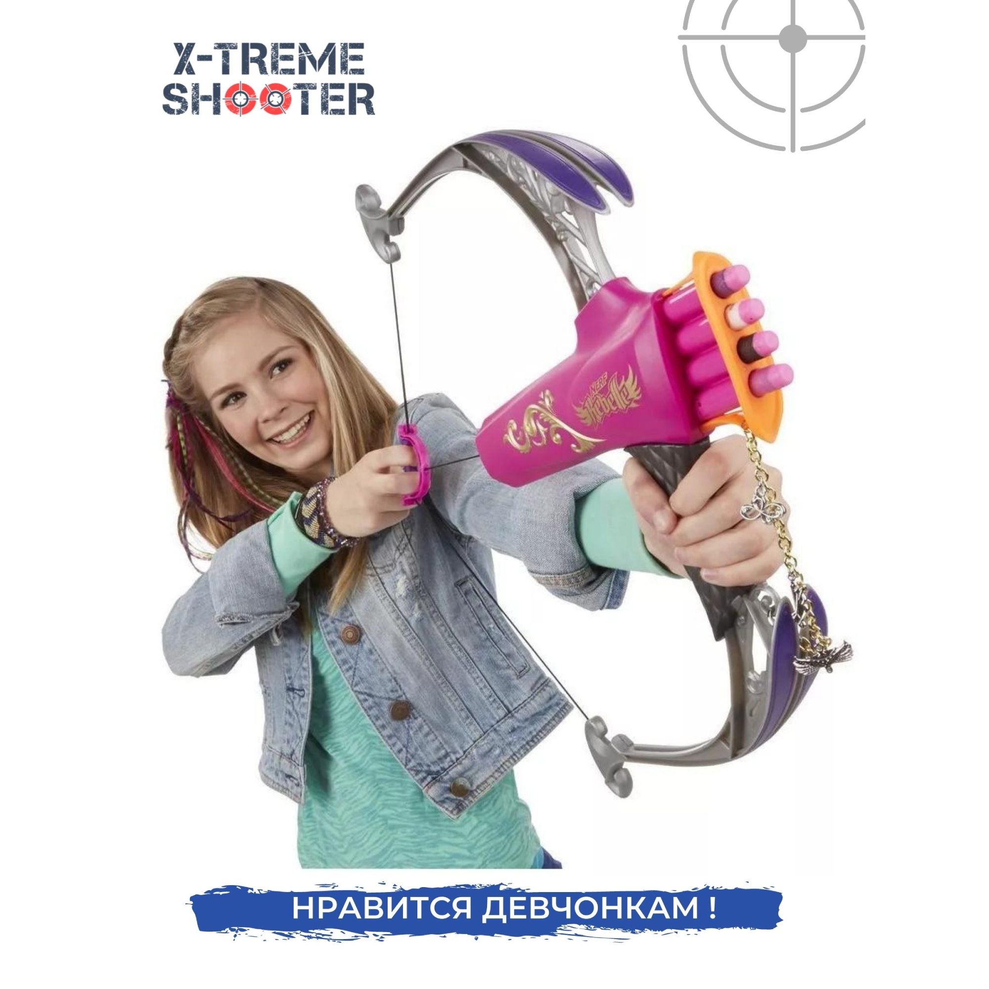 Патроны мягкие X-Treme Shooter с силиконовым наконечником для бластеров Nerf Rebelle игрушечного оружия Нерф Ребель 20 шт - фото 8