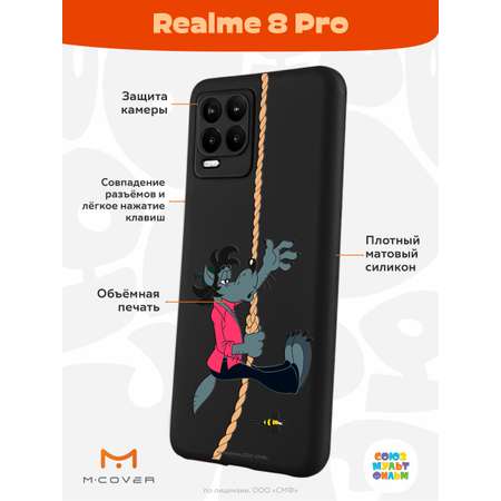 Силиконовый чехол Mcover для смартфона Realme 8 Pro Союзмультфильм Полет волка