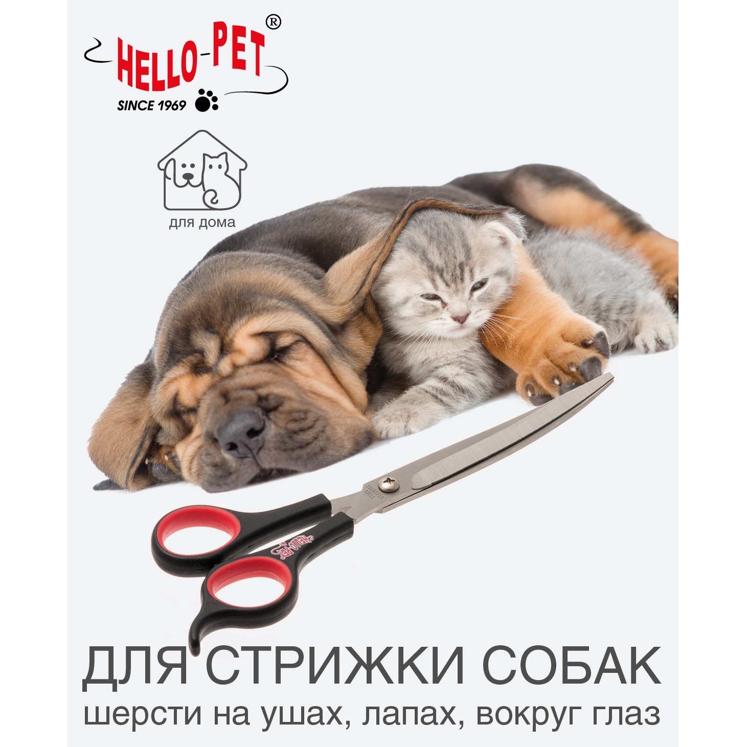 Ножницы Hello Pet для стрижки животных 19 см изогнутые купить по цене 1022  ₽ с доставкой в Москве и России, отзывы, фото