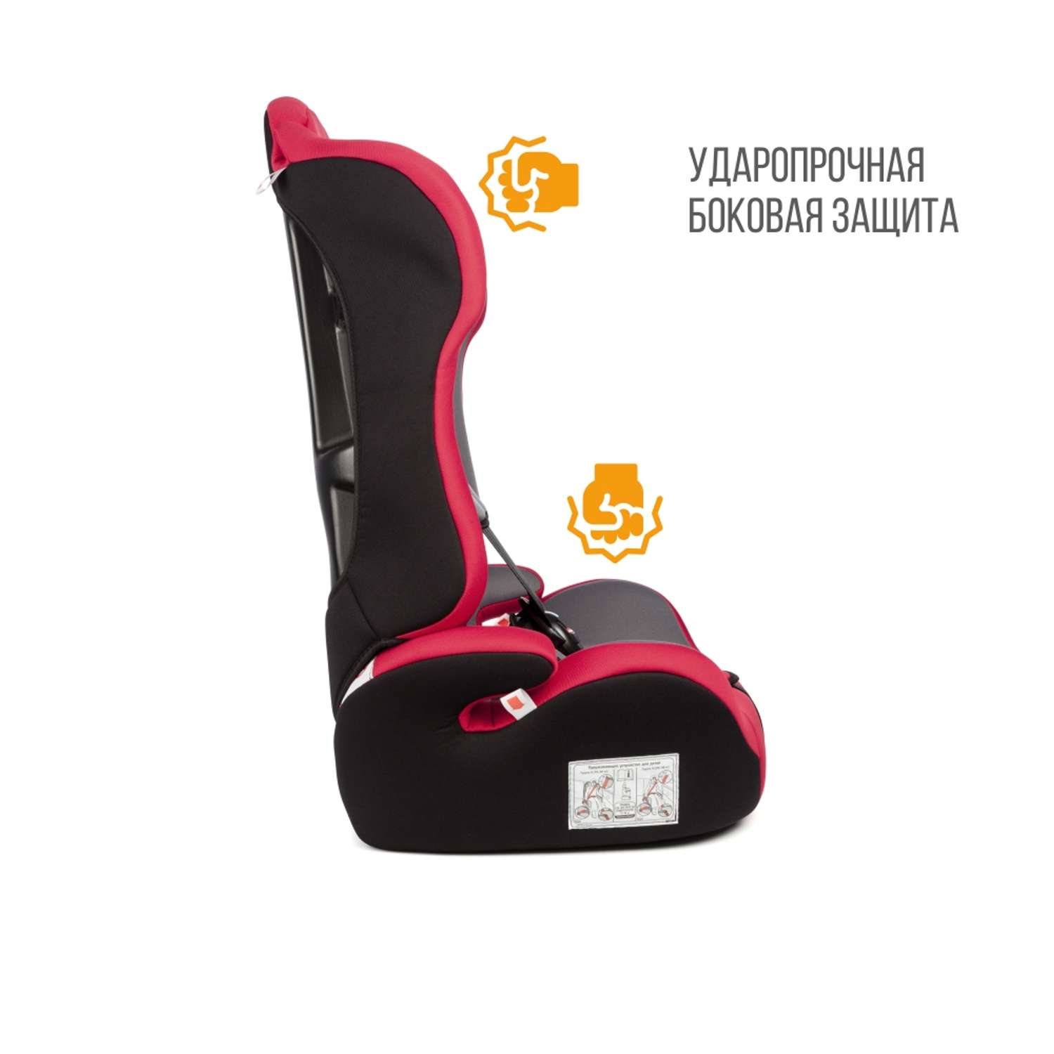 Автомобильное кресло ZLATEK УУД Zlatek ZL513 Basic гр.I/II/III красный - фото 2