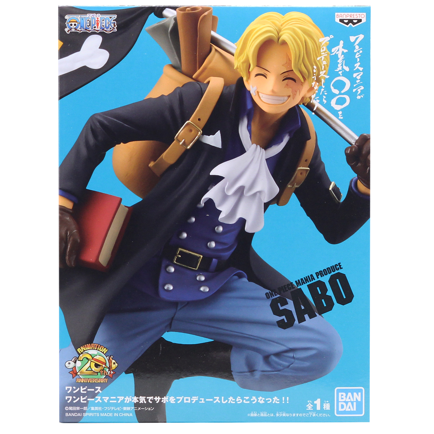 Фигурка Banpresto BP16141P - фото 2