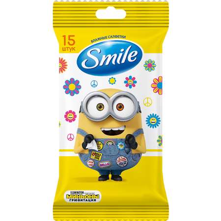 Салфетки влажные Smile Minions 15шт в ассортименте