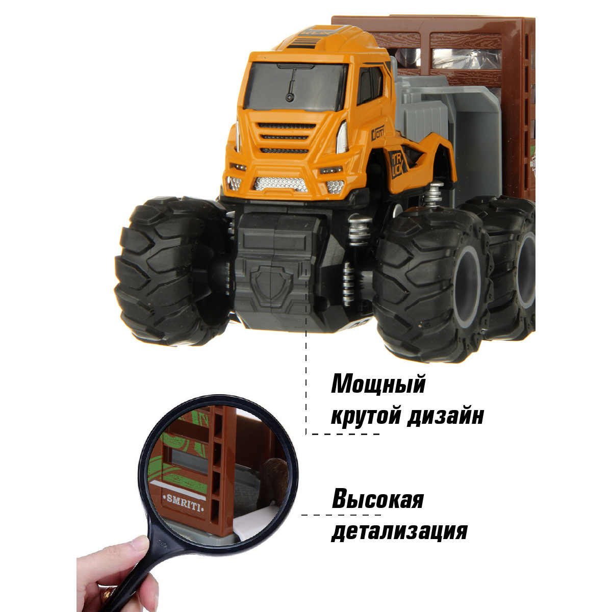 Грузовик Veld Co 131466 - фото 3