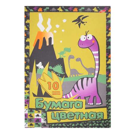 Бумага цветная Полиграф Принт Смешные динозавры А4 10цветов 10л 7312 7313 в ассортименте