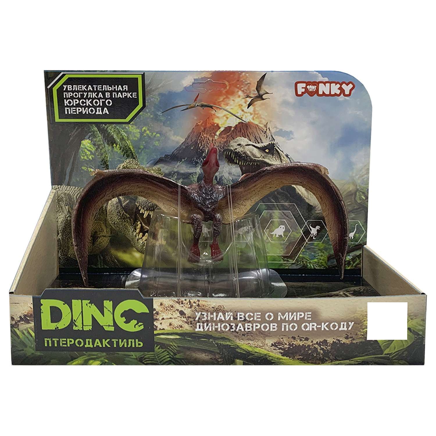 Фигурка Funky Toys Динозавр Птеродактиль Красный FT2204123 - фото 2