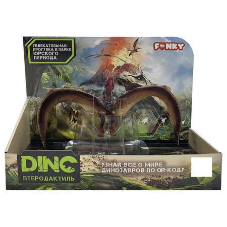 Фигурка Funky Toys Динозавр Птеродактиль Красный FT2204123