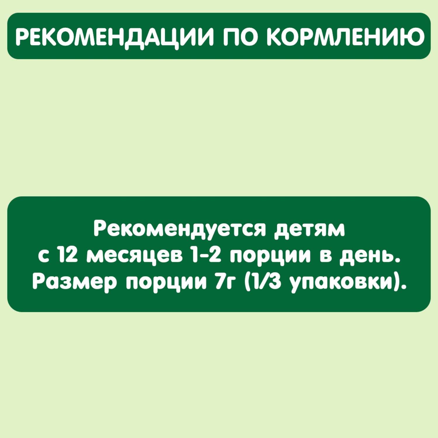 Фигурки Gipopo мультизлаковые тропический микс 21г с 6месяцев - фото 4