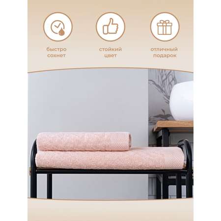 Полотенце жаккард Arya Home Collection 70х140 см Rozza