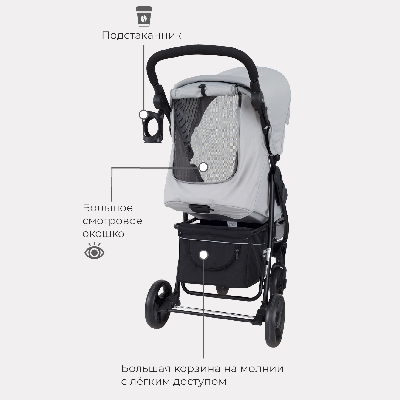 Коляска детская прогулочная MOWbaby CROSS RA080 Silver - фото 4