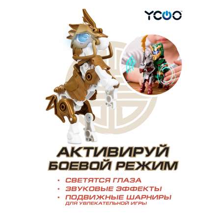 Фигурка YCOO Золотой боевой конь