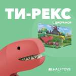 Фигурка HALFTOYS Dino Ти-Рекс магнитная с диорамой