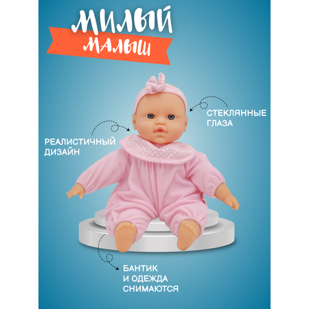 Кукла пупс Bambina Bebe