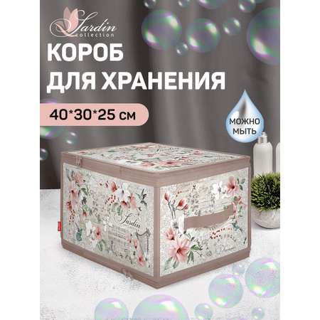 Кофр для хранения VALIANT 40*30*25 см