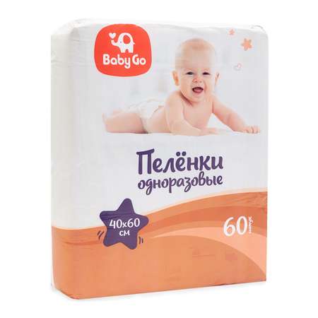 Пеленки BabyGo одноразовые 40*60 60шт