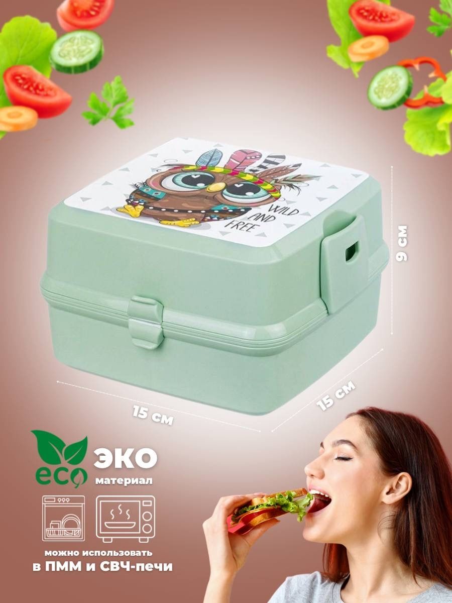 Ланч бокс для еды в школу elfplast Bento купить по цене 308 ₽ в  интернет-магазине Детский мир