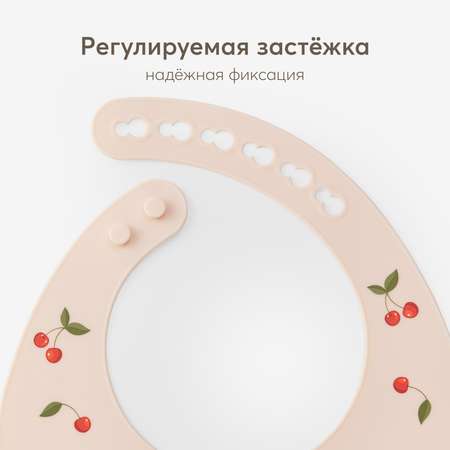 Нагрудник Happy Baby силиконовый с кармашком