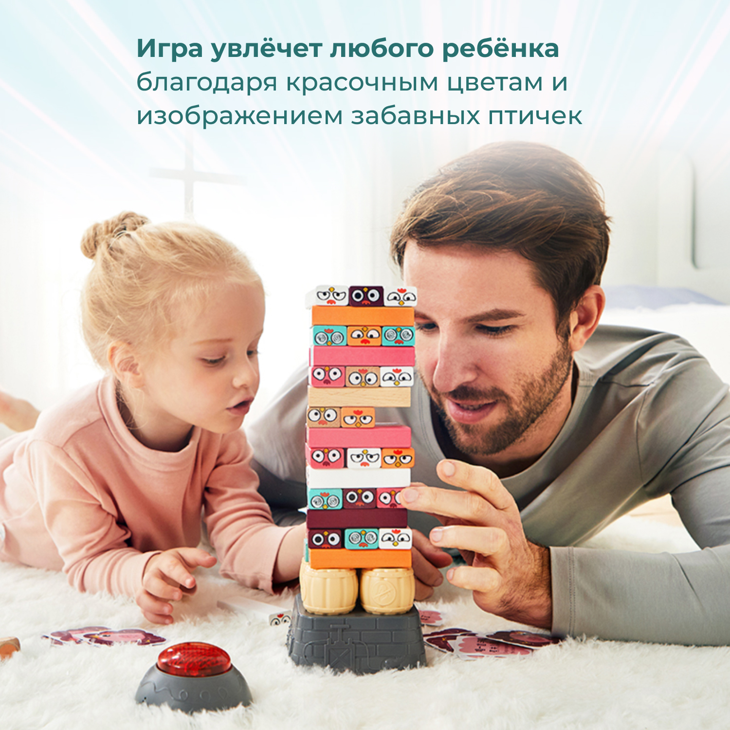 Настольная игра TOPBRIGHT Дженга с таймером - фото 4