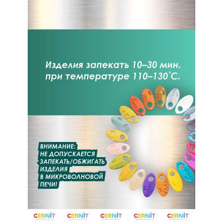 Полимерная глина Cernit пластика запекаемая Цернит metallic 56 гр CE0870066