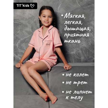 Пижама TIT kids