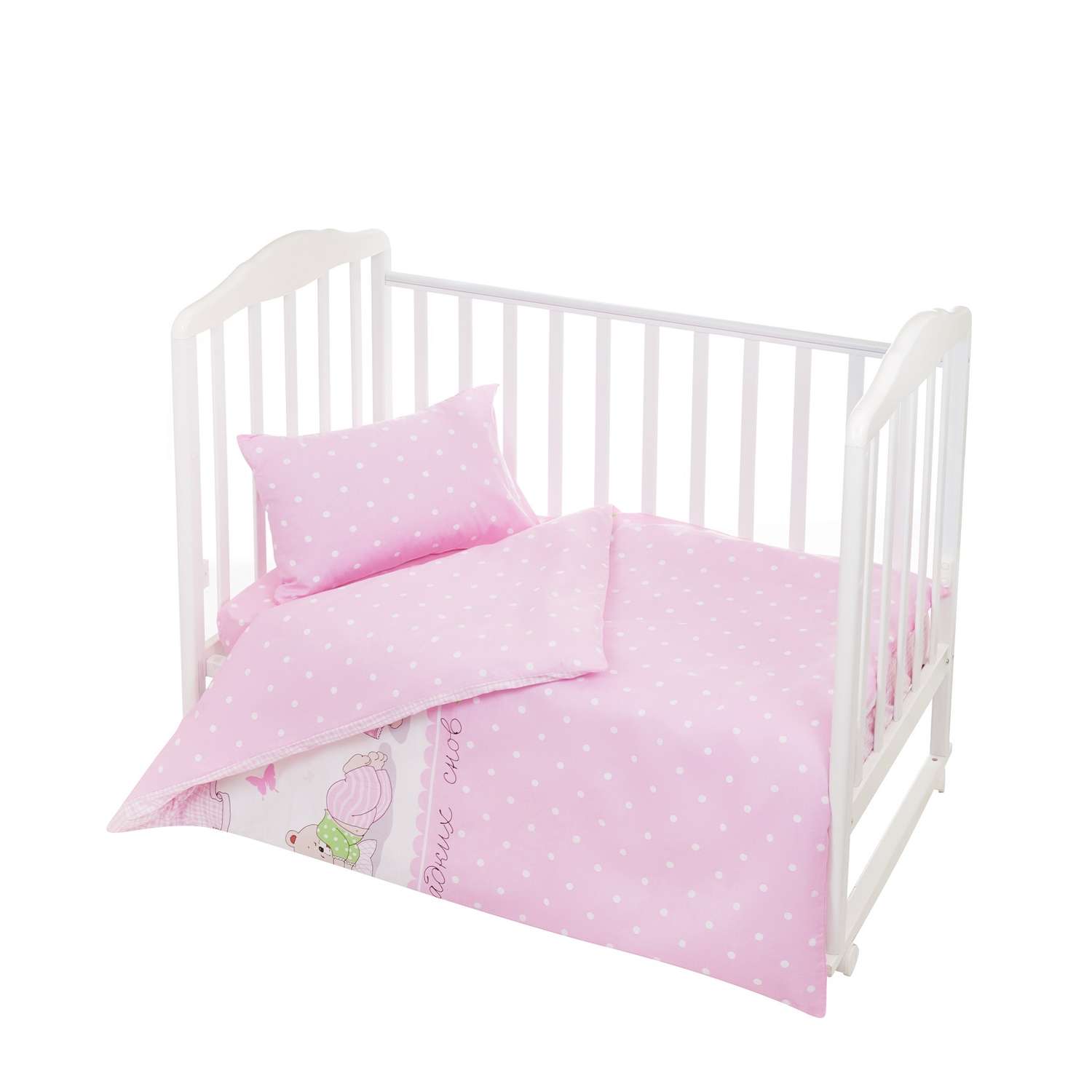 Комплект постельного белья Lemony kids розовый в горошек 3 предмета - фото 1